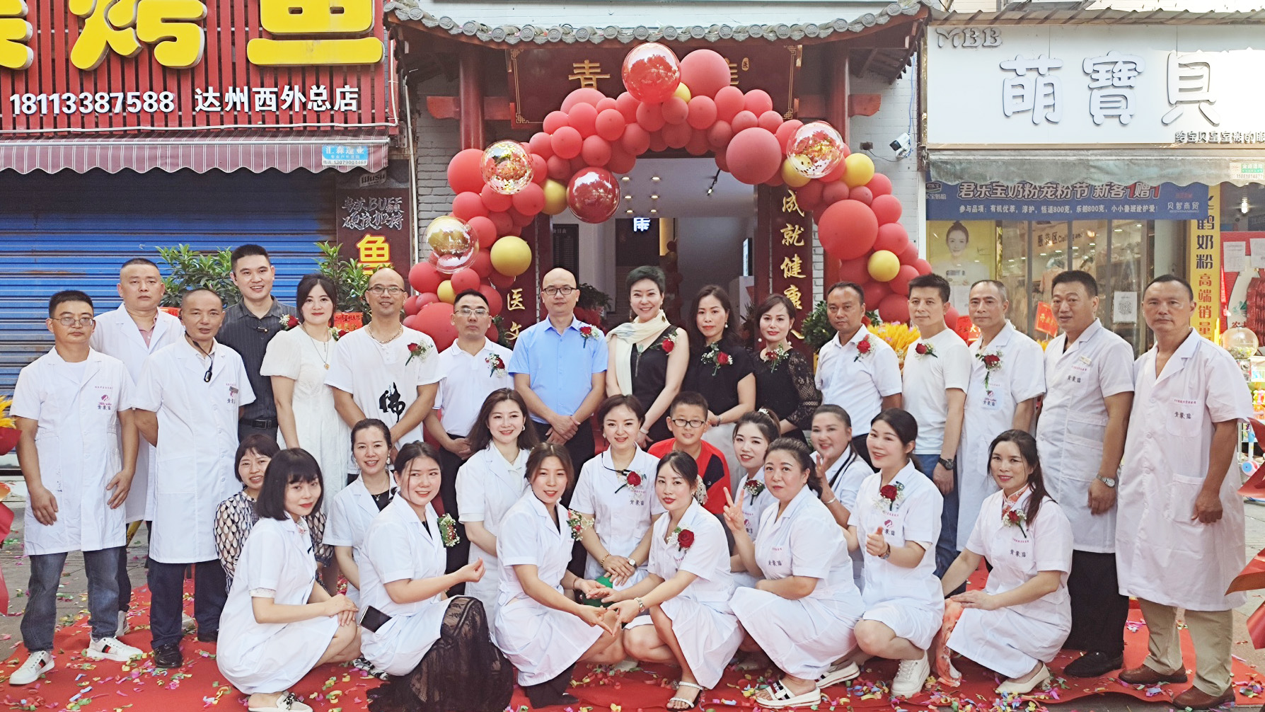 新聞 | 青囊集中華循經(jīng)推拿（康復(fù)）輕醫(yī)館于四川達(dá)州、江蘇南通兩地盛大開業(yè)~